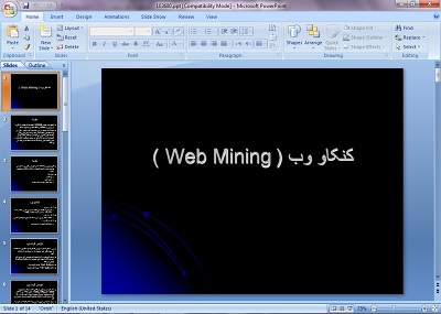 پاورپوینت کنکاو وب (Web Mining)